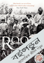 Roots (Pulitzer Prize)